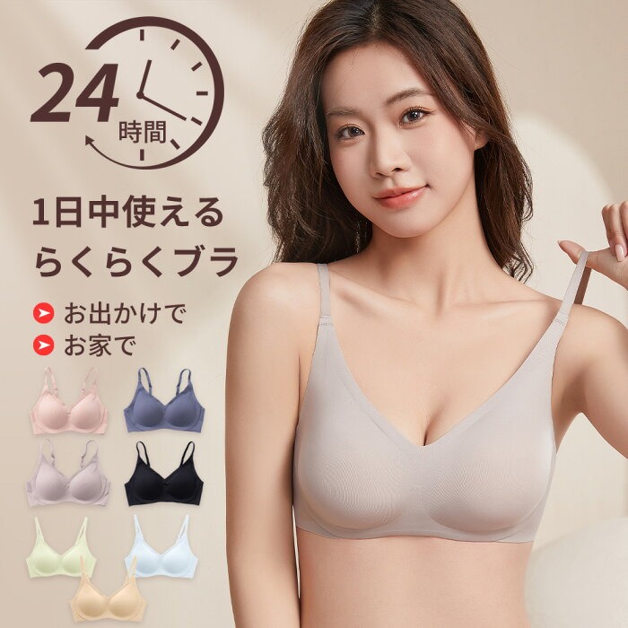 Sleep Bra Bralette - 무선 편안한 푸쉬업 브라렛 작은 가슴용