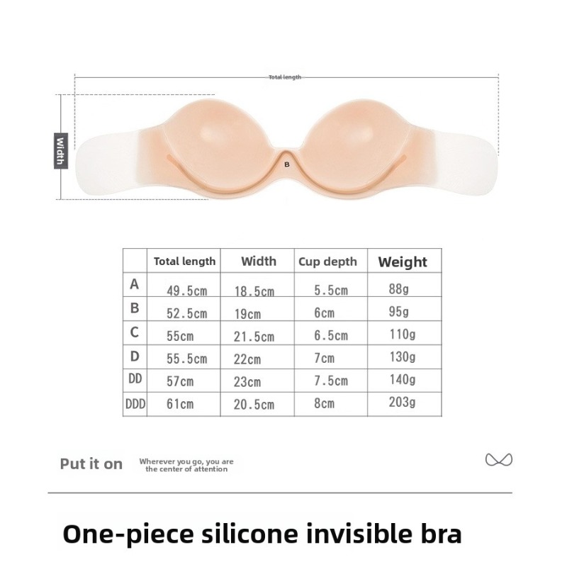 끈 없는 실리콘 접착 브라, 보이지 않는 푸쉬업 스티키 - Backless Bra Sticky 리뷰 및 가격