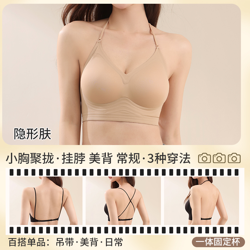 멀티웨이 딥 백 홀터넥 브라, 작은 가슴을 위한 아메리 - Convertible Bra Multiway 리뷰 및 가격